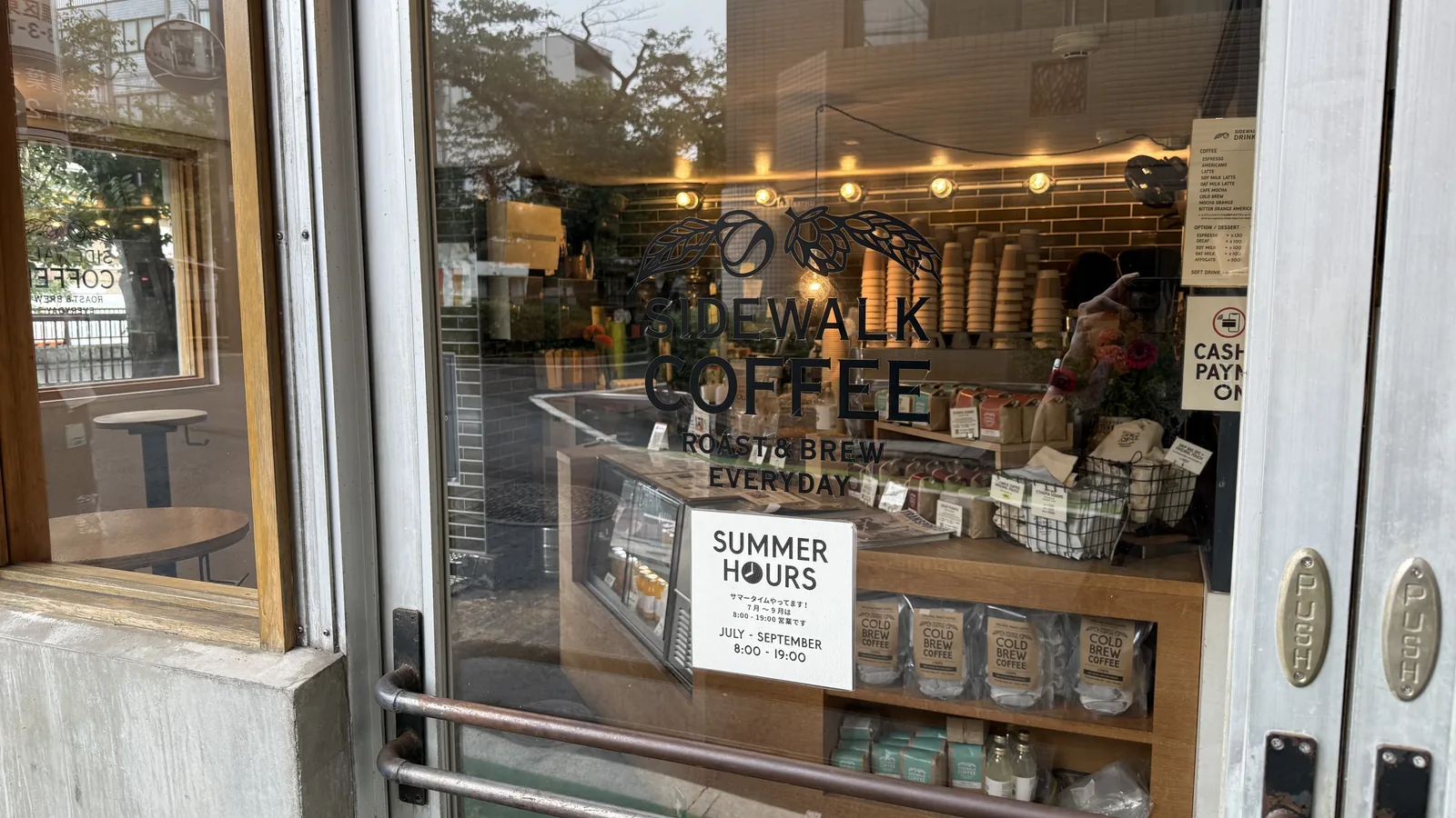 SIDEWALK COFFEE STAND (photo 4)