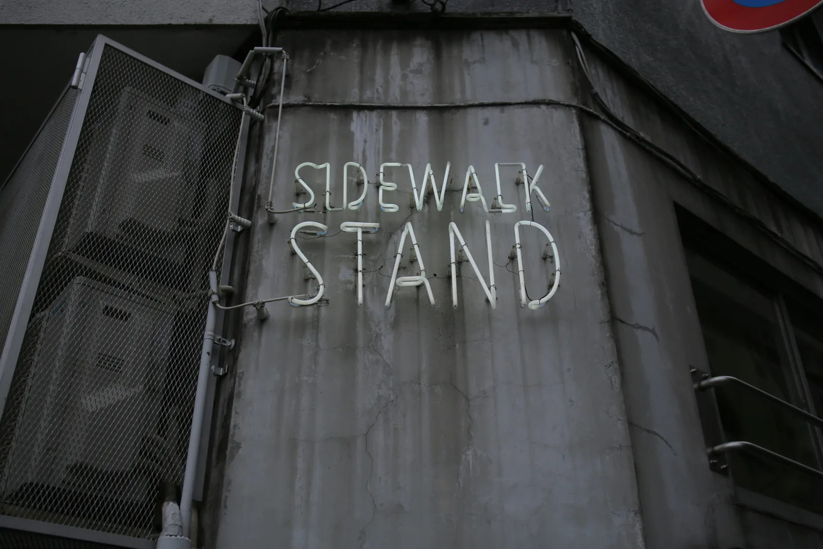SIDEWALK COFFEE STAND (photo 6)