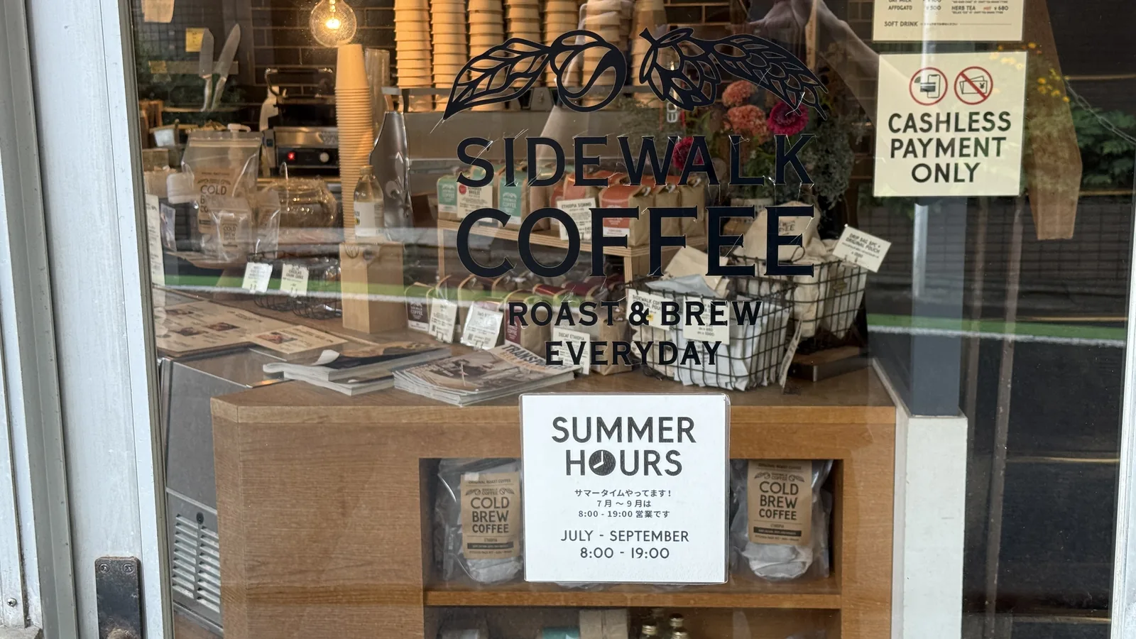 SIDEWALK COFFEE STAND (photo 5)