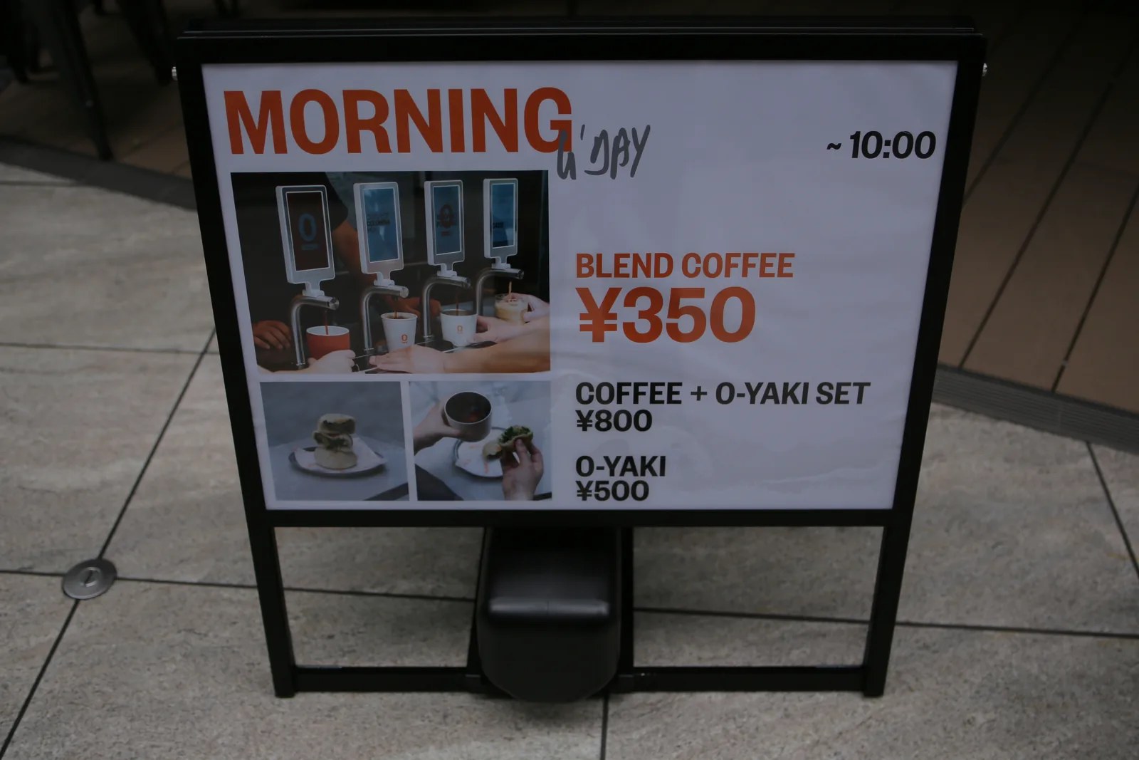 Single O Shibuya (photo 5)