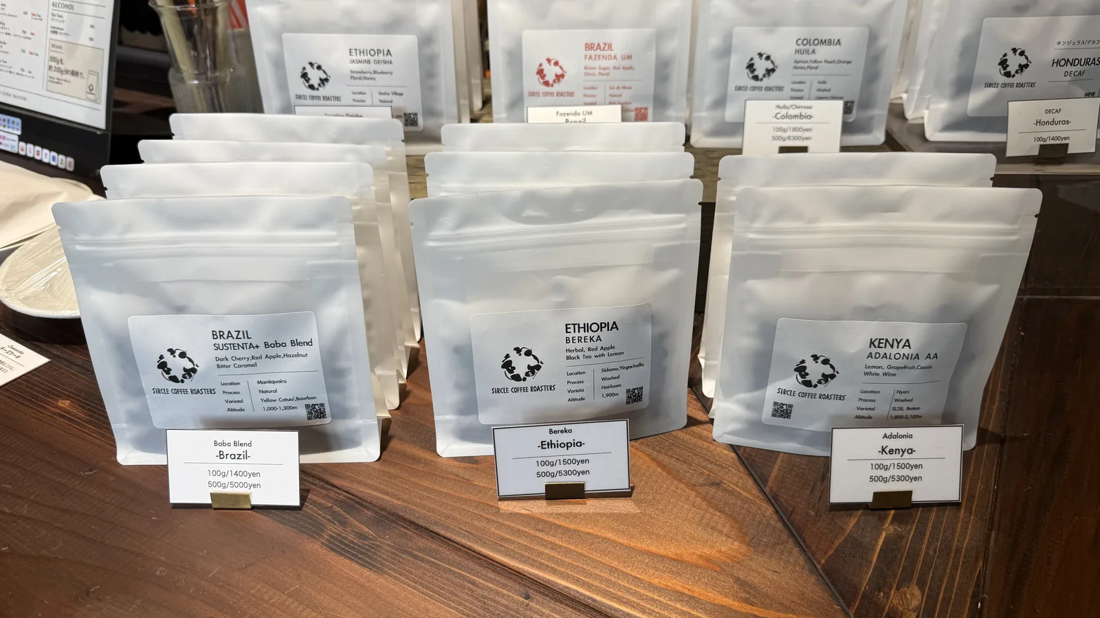 SIRCLE COFFEE ROASTERS（12枚目）