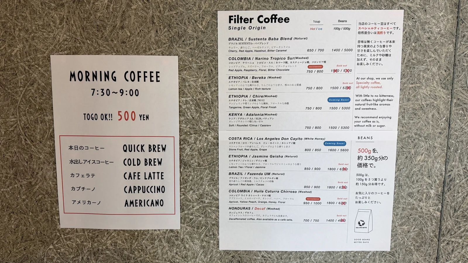 SIRCLE COFFEE ROASTERS（16枚目）