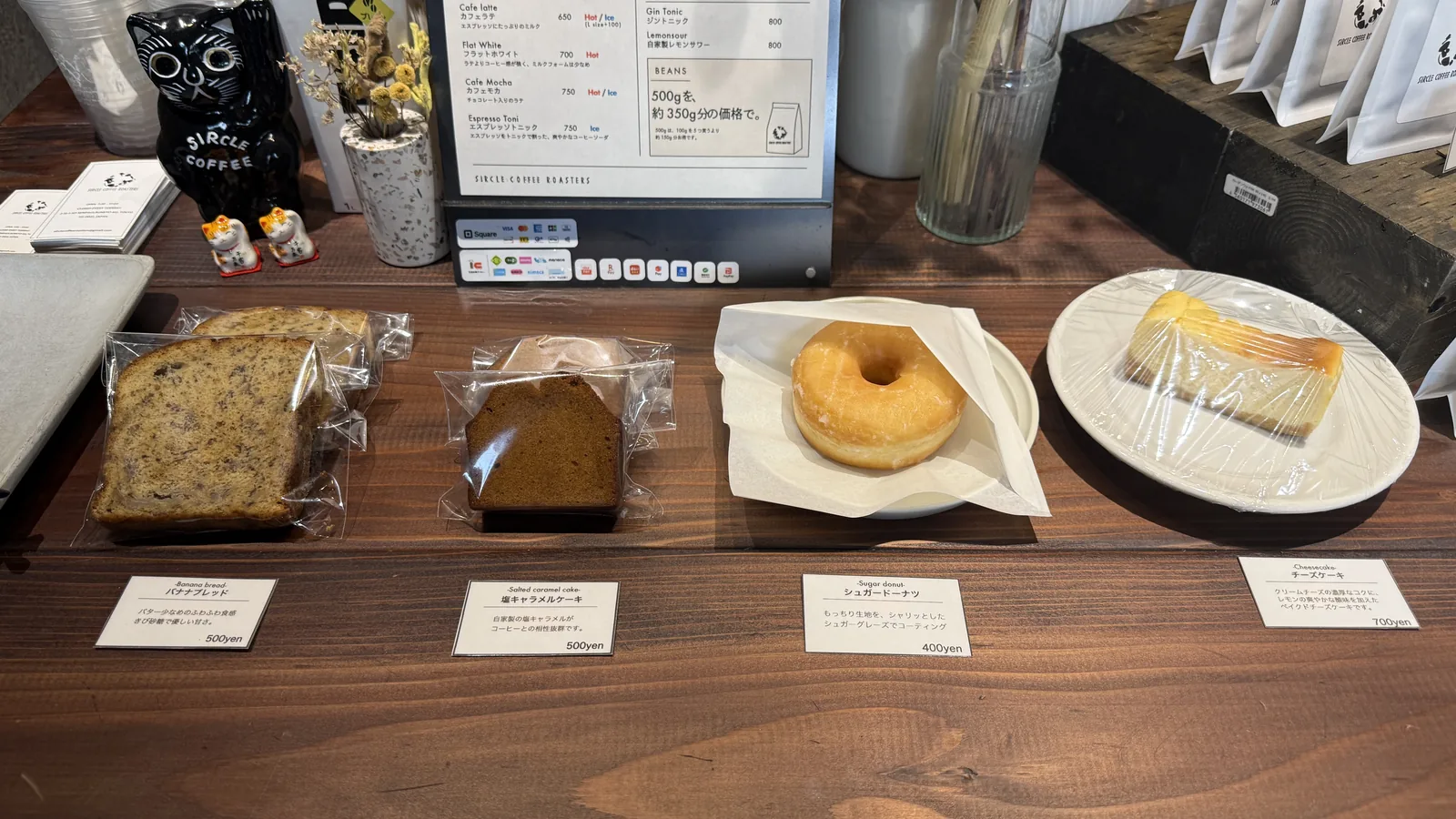 SIRCLE COFFEE ROASTERS（14枚目）