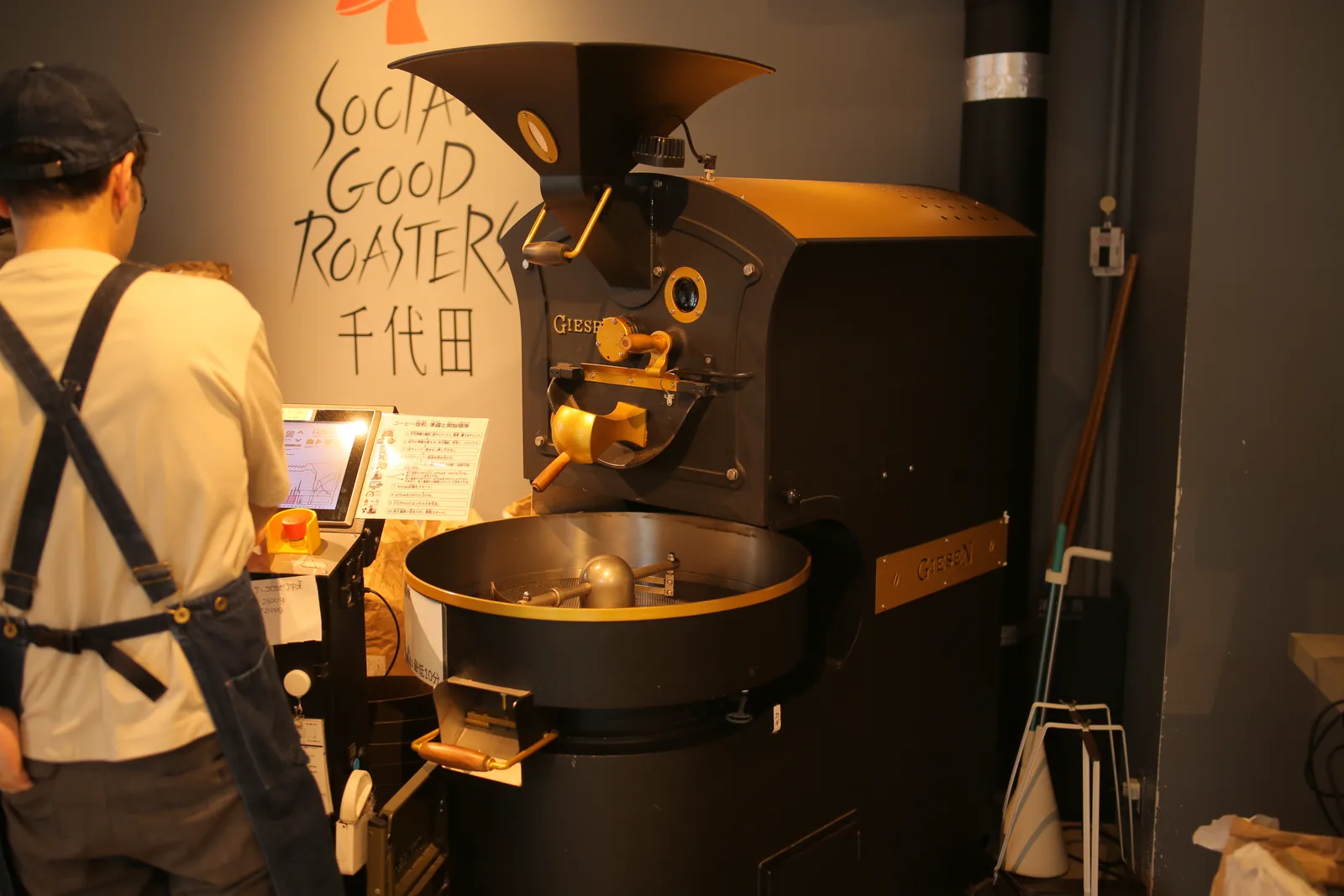 Social Good Roasters CHIYODA