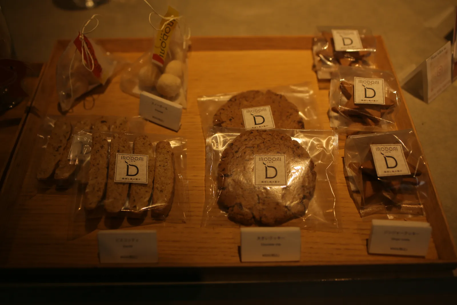 Social Good Roasters CHIYODA（7枚目）