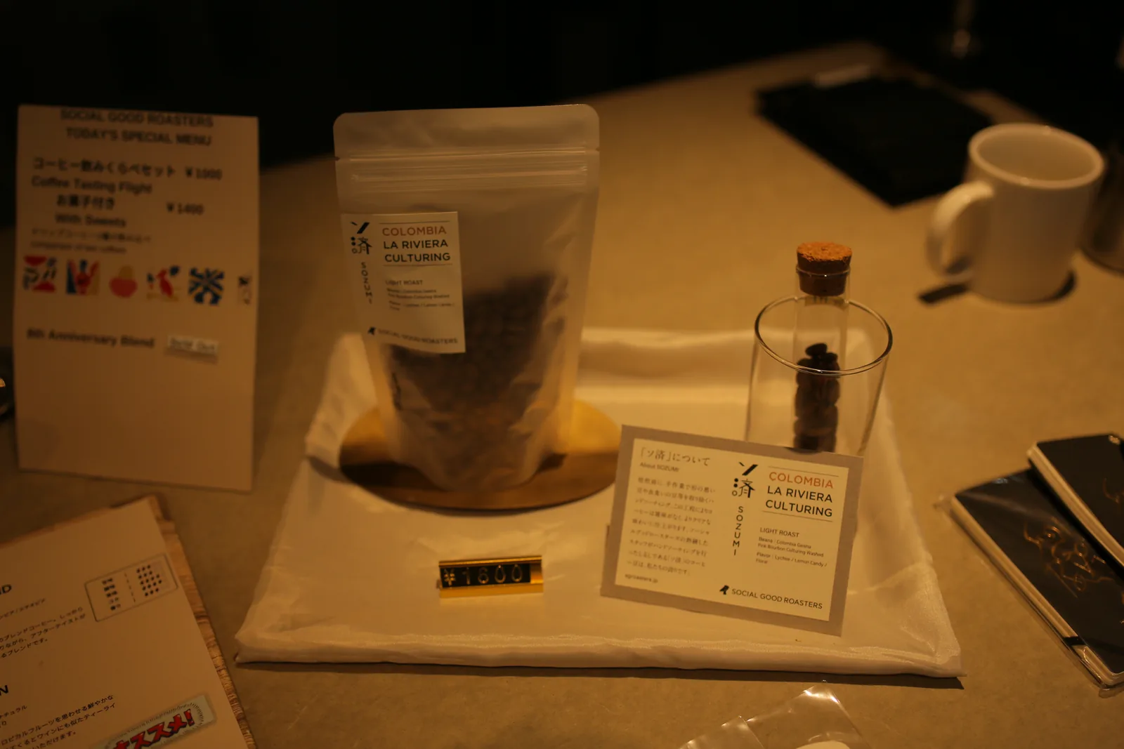 Social Good Roasters CHIYODA（8枚目）