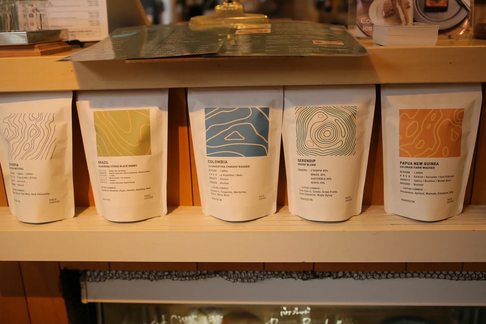SOL'S COFFEE ROASTERY（7枚目）