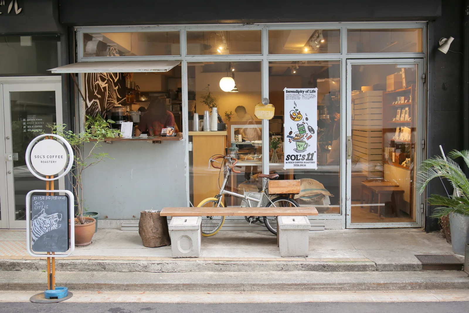 SOL'S COFFEE ROASTERY（2枚目）
