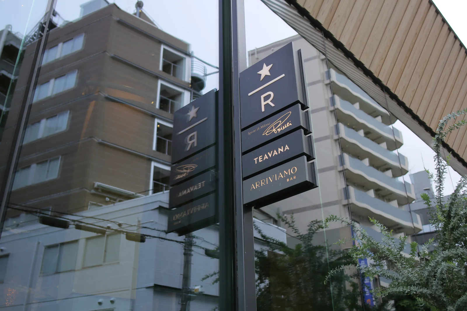 STARBUCKS RESERVE ROASTERY TOKYO（13枚目）