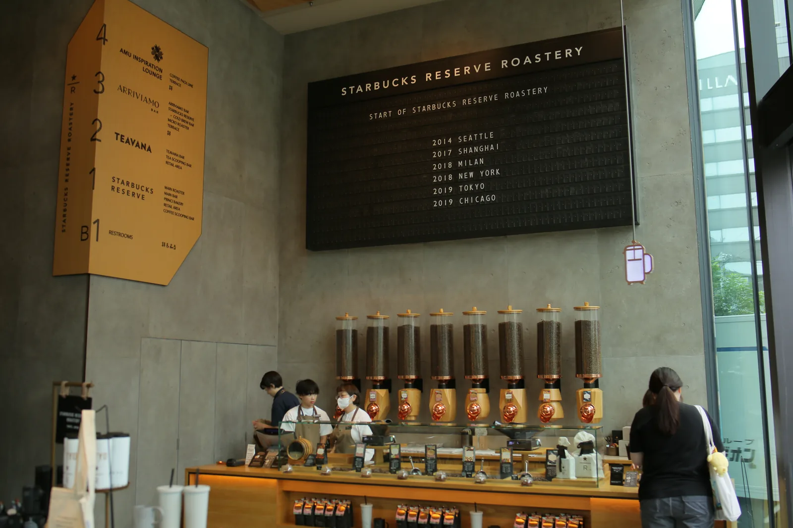 STARBUCKS RESERVE ROASTERY TOKYO（4枚目）