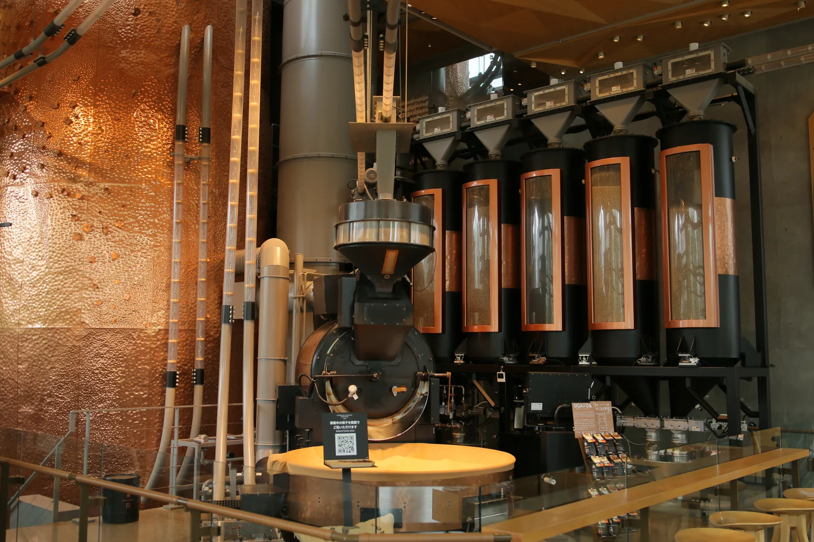 STARBUCKS RESERVE ROASTERY TOKYO（11枚目）