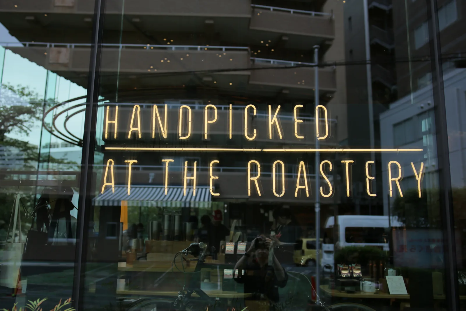 STARBUCKS RESERVE ROASTERY TOKYO（12枚目）