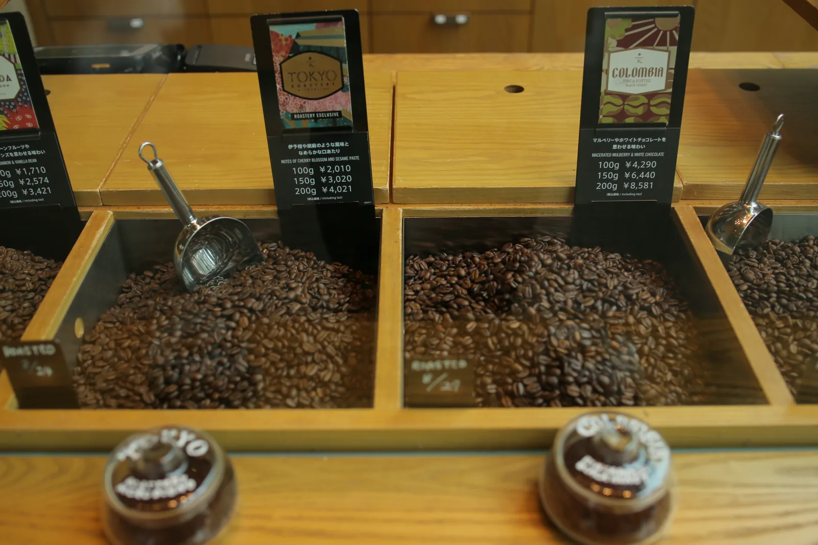 STARBUCKS RESERVE ROASTERY TOKYO（9枚目）