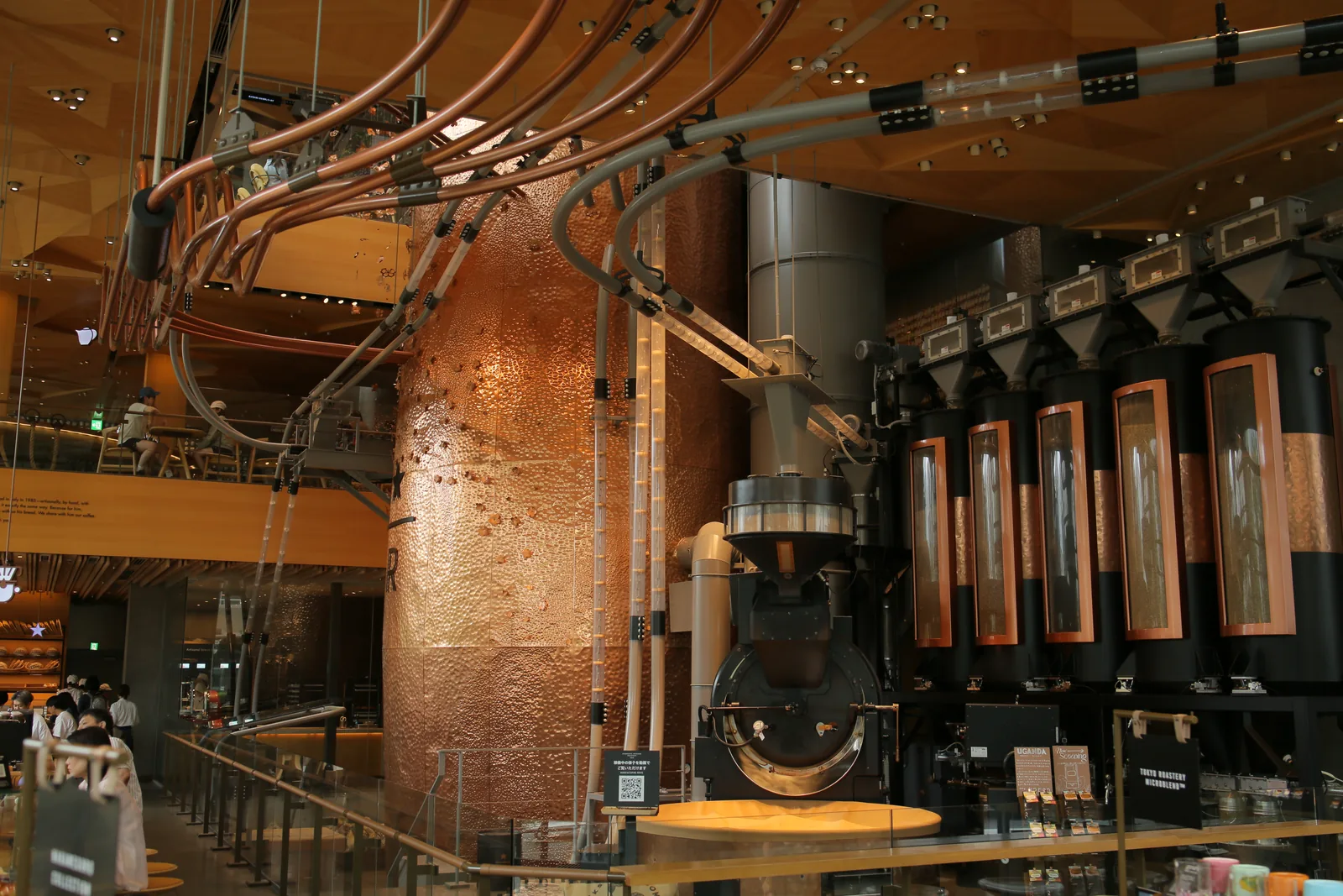 STARBUCKS RESERVE ROASTERY TOKYO