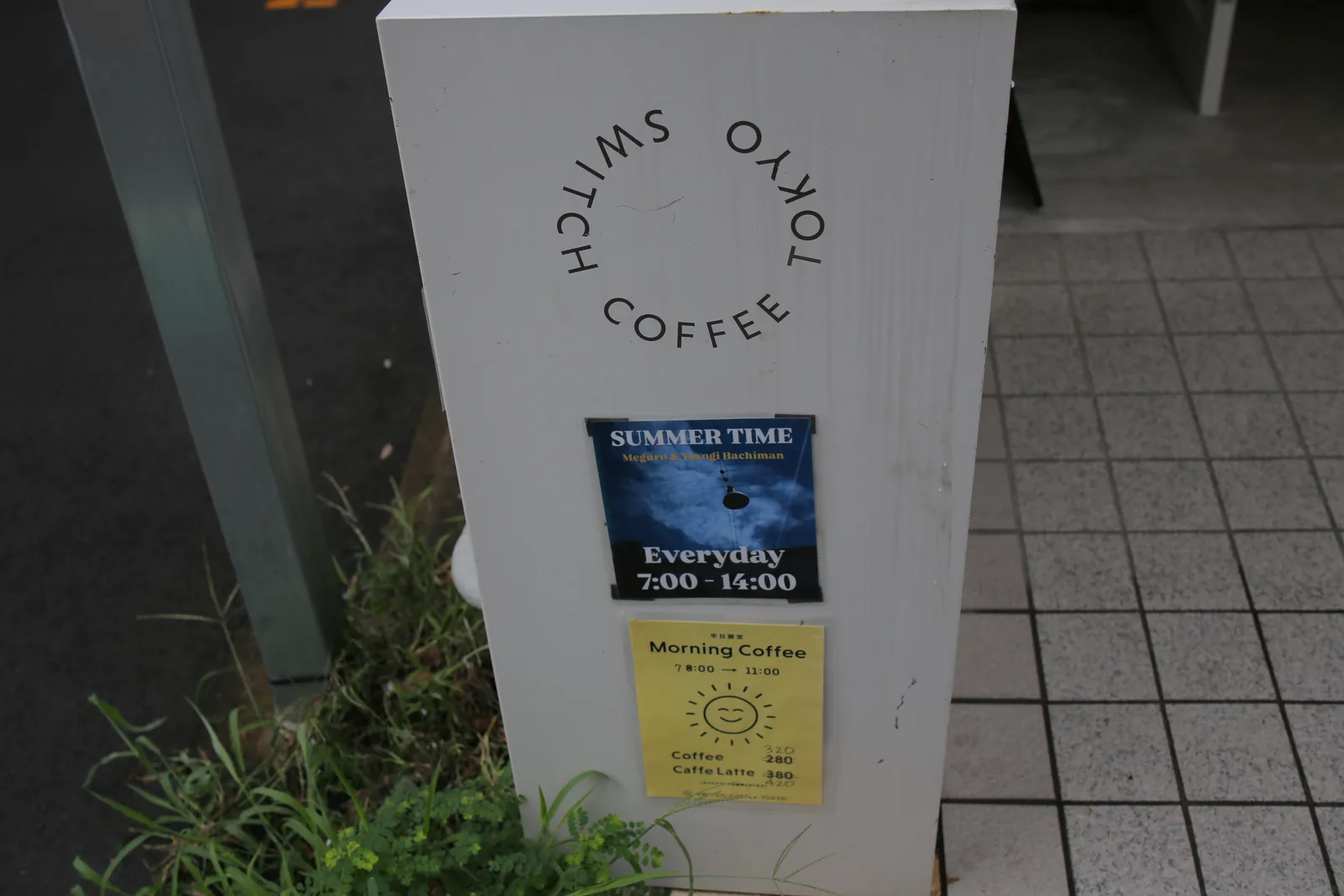 SWITCH COFFEE TOKYO - Meguro（4枚目）