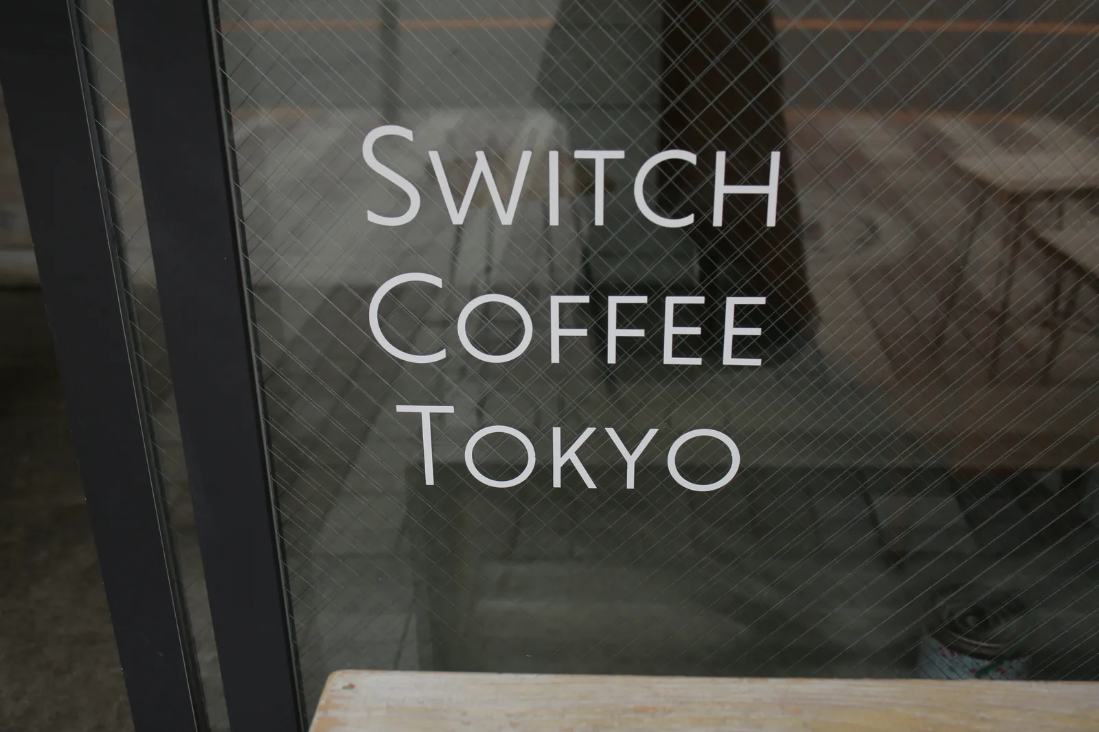 Switch Coffee Tokyo - Yoyogi Hachiman (photo 5)