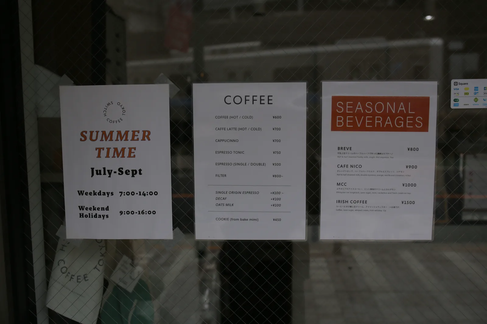 Switch Coffee Tokyo - Yoyogi Hachiman (photo 4)