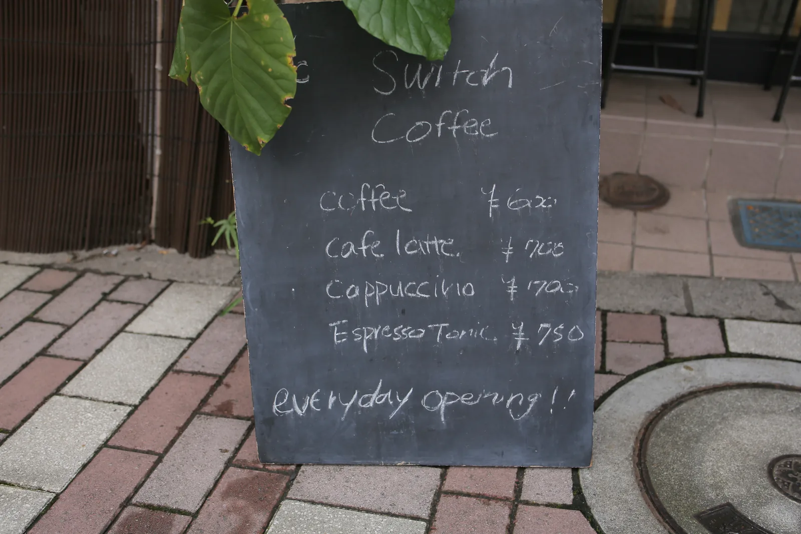 Switch Coffee Tokyo - Yoyogi Hachiman (photo 3)