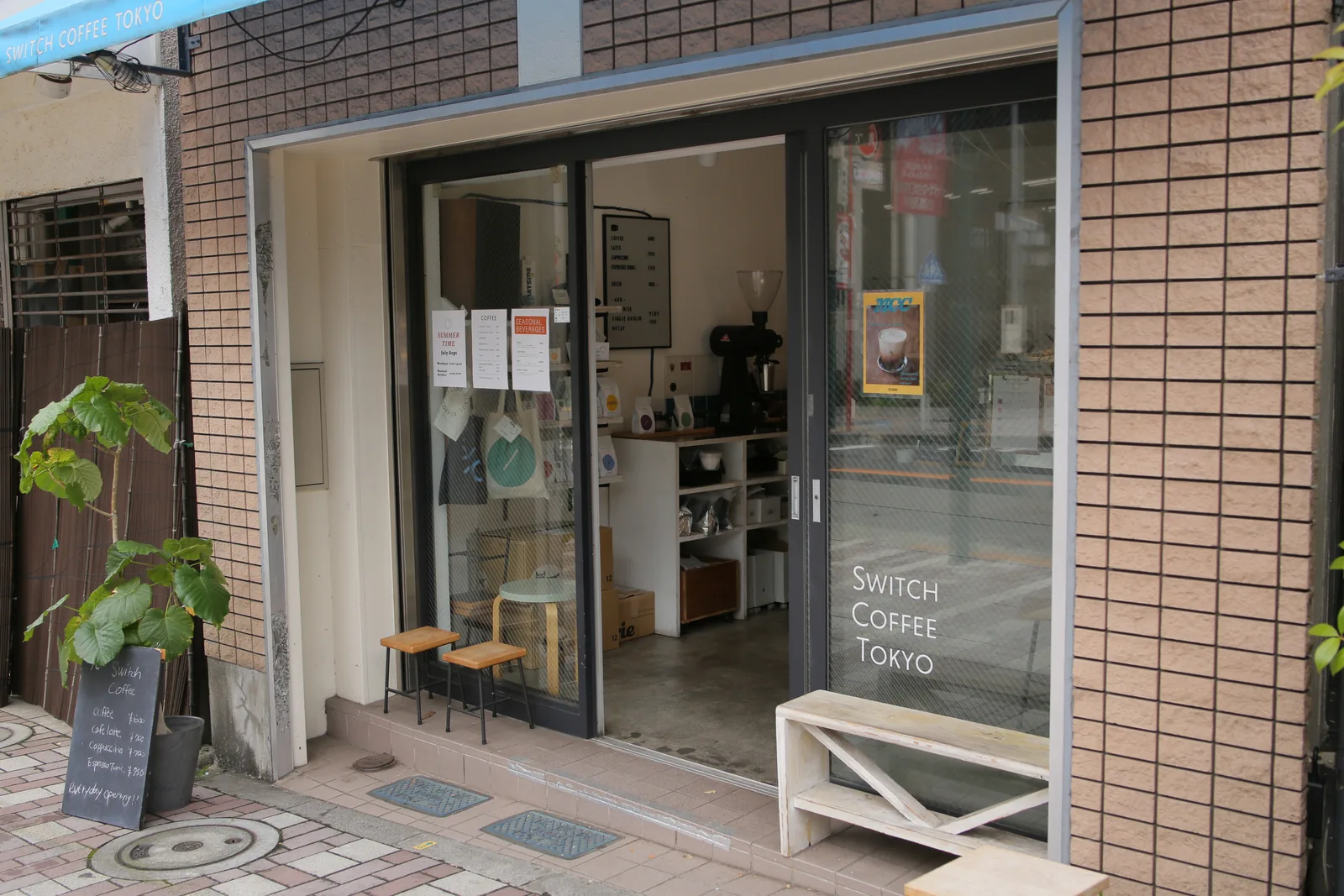 Switch Coffee Tokyo - Yoyogi Hachiman (photo 2)