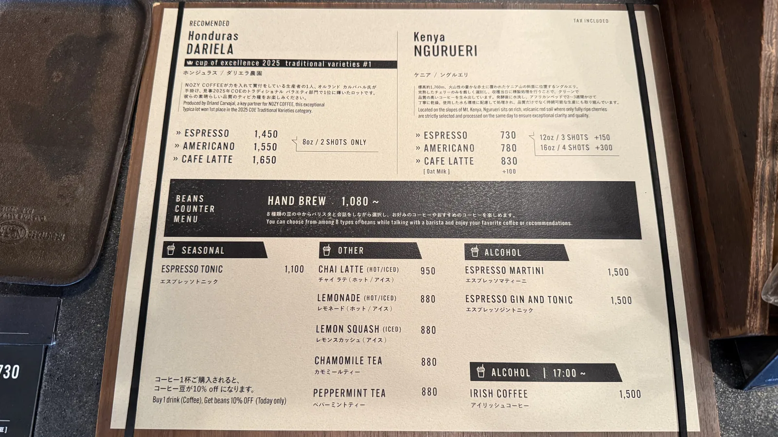 THE ROASTERY BY NOZY COFFEE (photo 11)