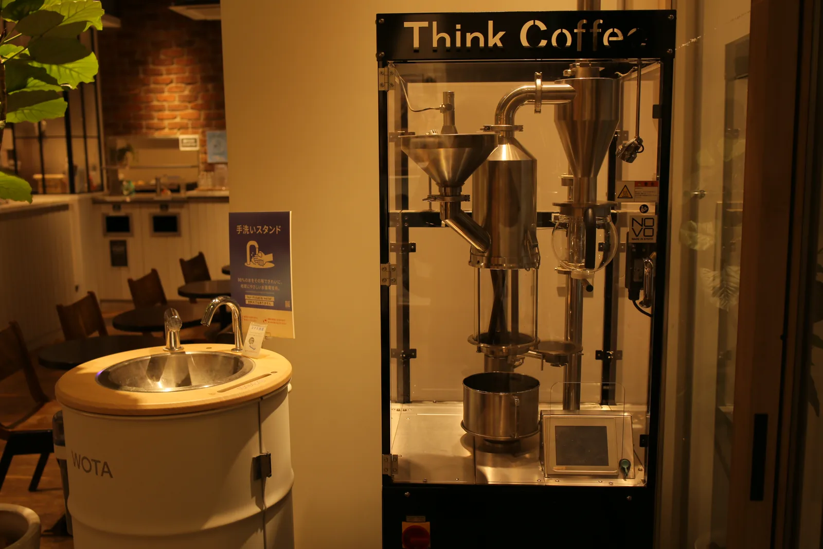 think coffee (photo 10)