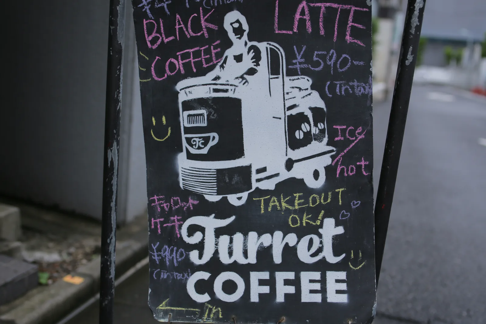 Turret COFFEE Tsukiji (photo 2)