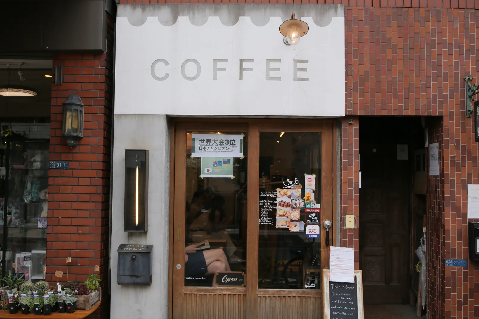 UP TO YOU COFFEE