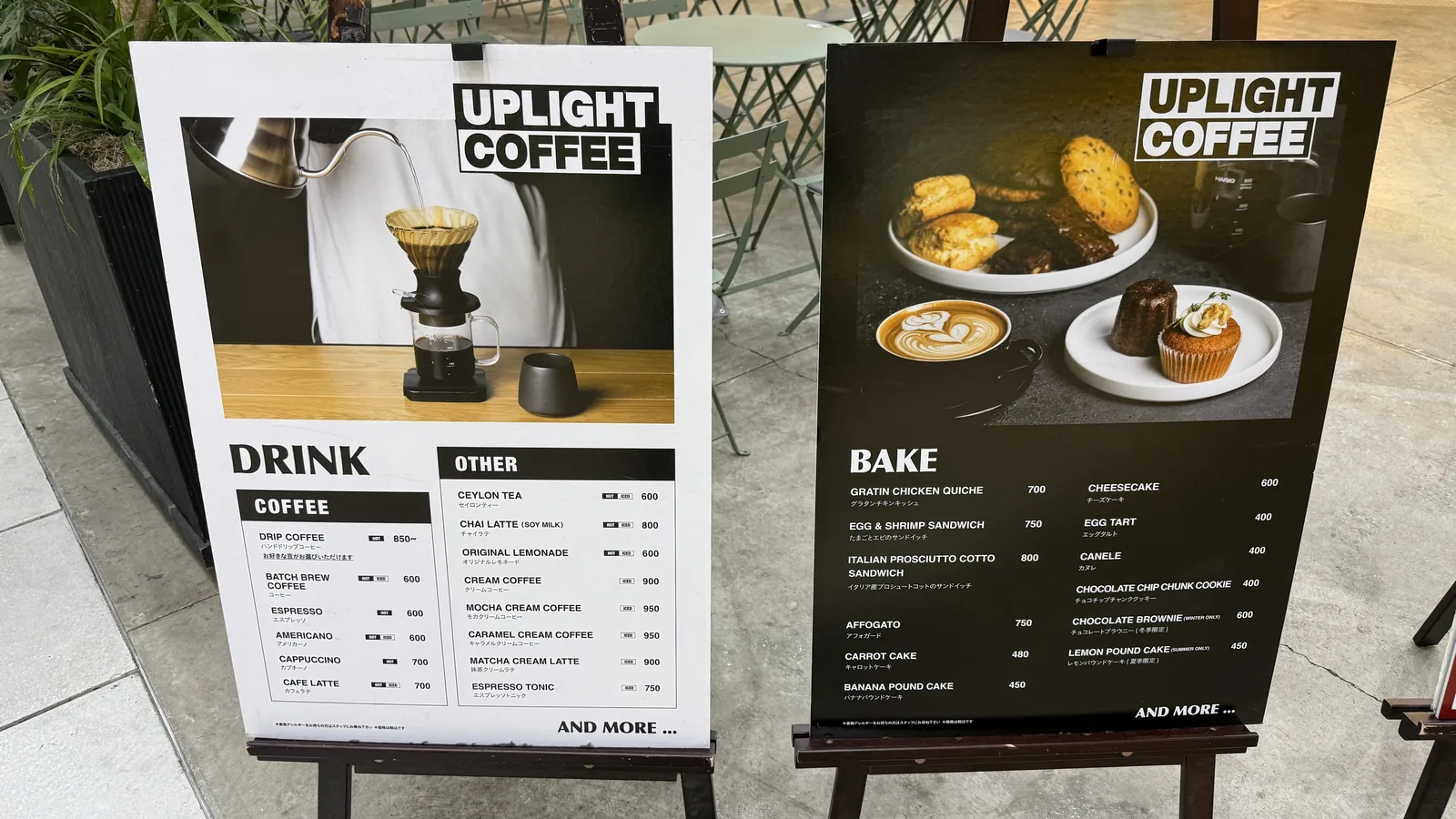 UPLIGHT COFFEE（5枚目）