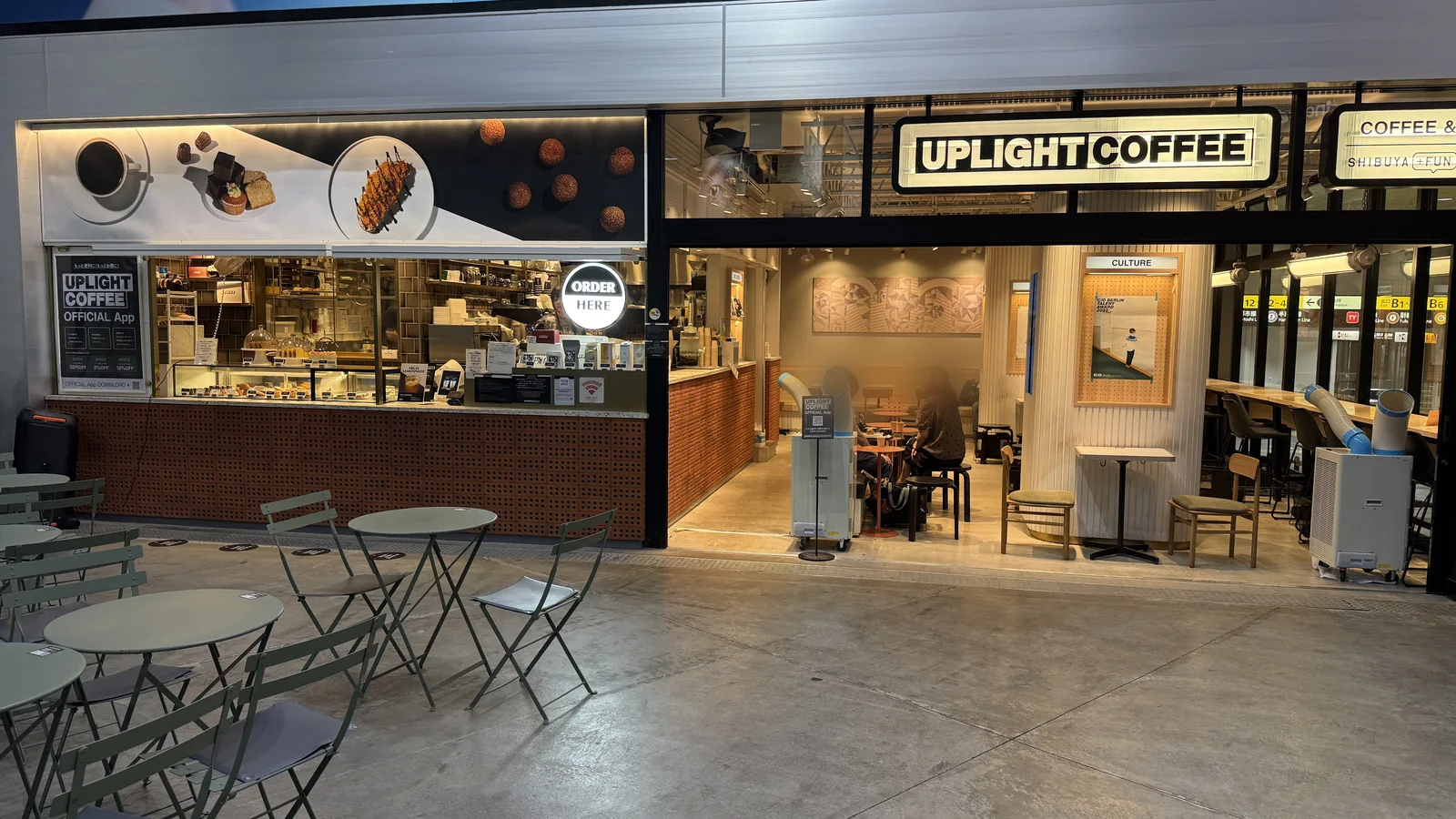 UPLIGHT COFFEE