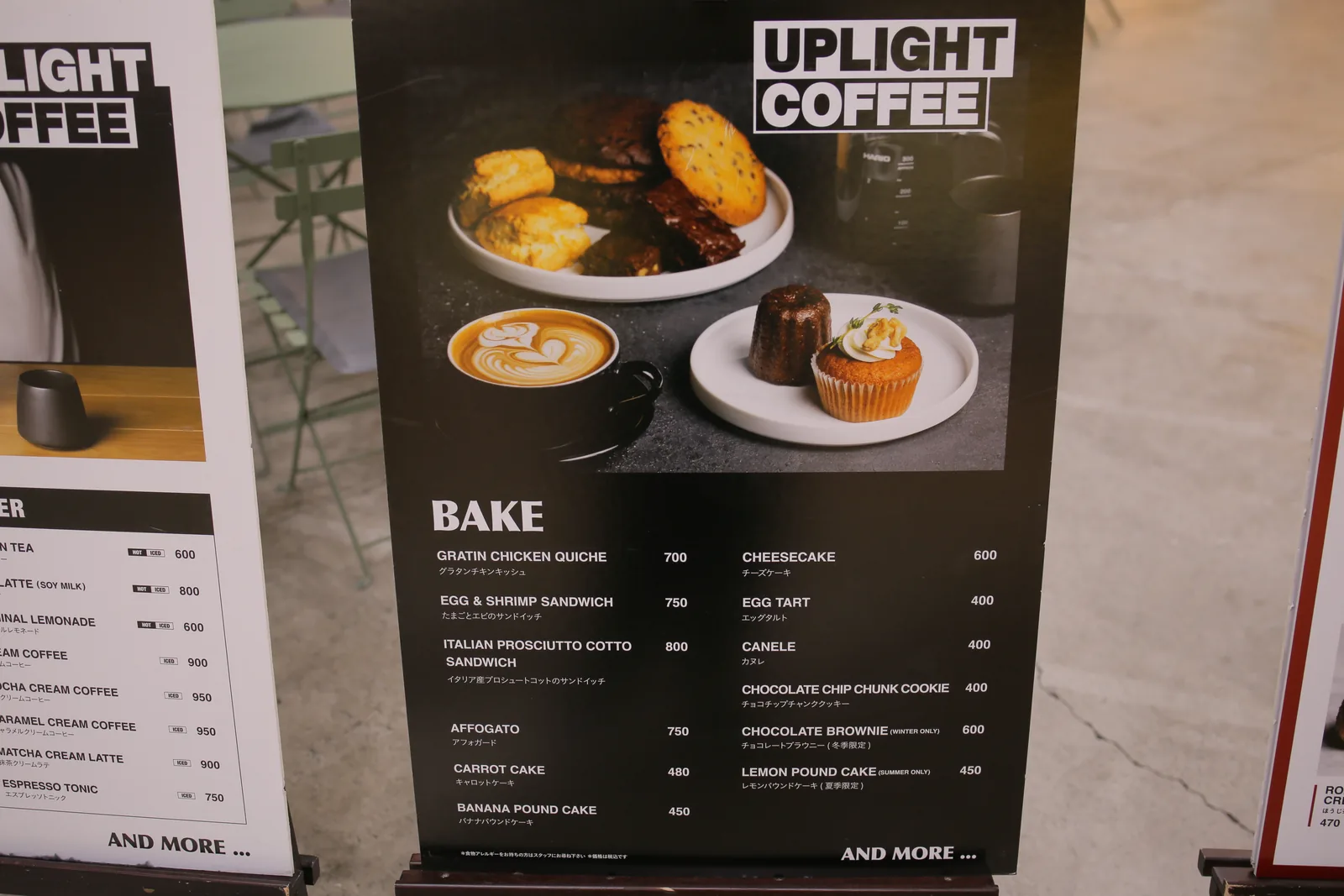 UPLIGHT COFFEE（4枚目）