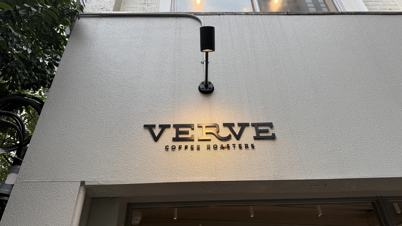 VERVE COFFEE ROASTERS EBISU（3枚目）