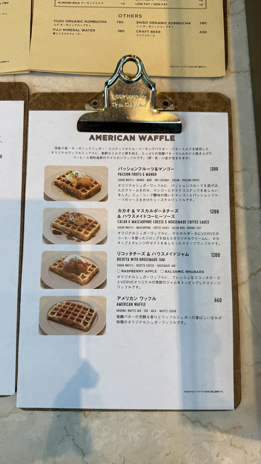 VERVE COFFEE ROASTERS ROPPONGI（9枚目）