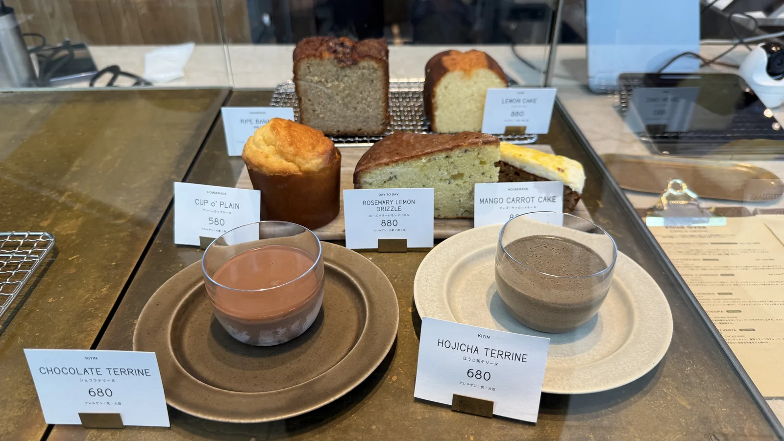 VERVE COFFEE ROASTERS ROPPONGI（7枚目）