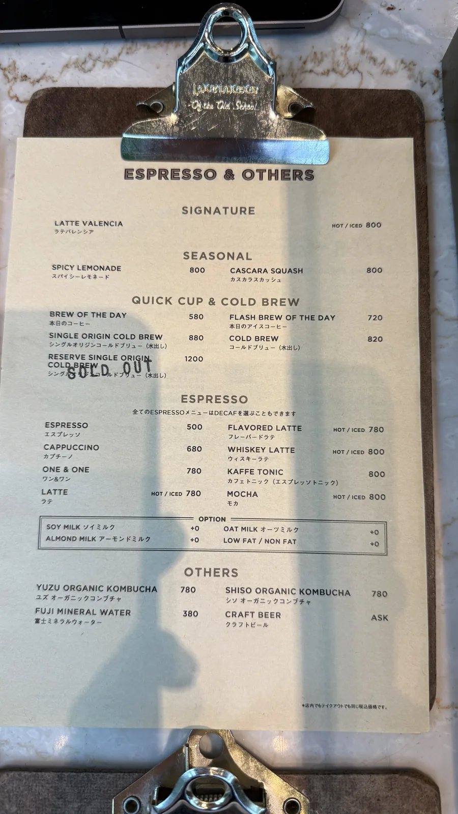 VERVE COFFEE ROASTERS ROPPONGI（11枚目）
