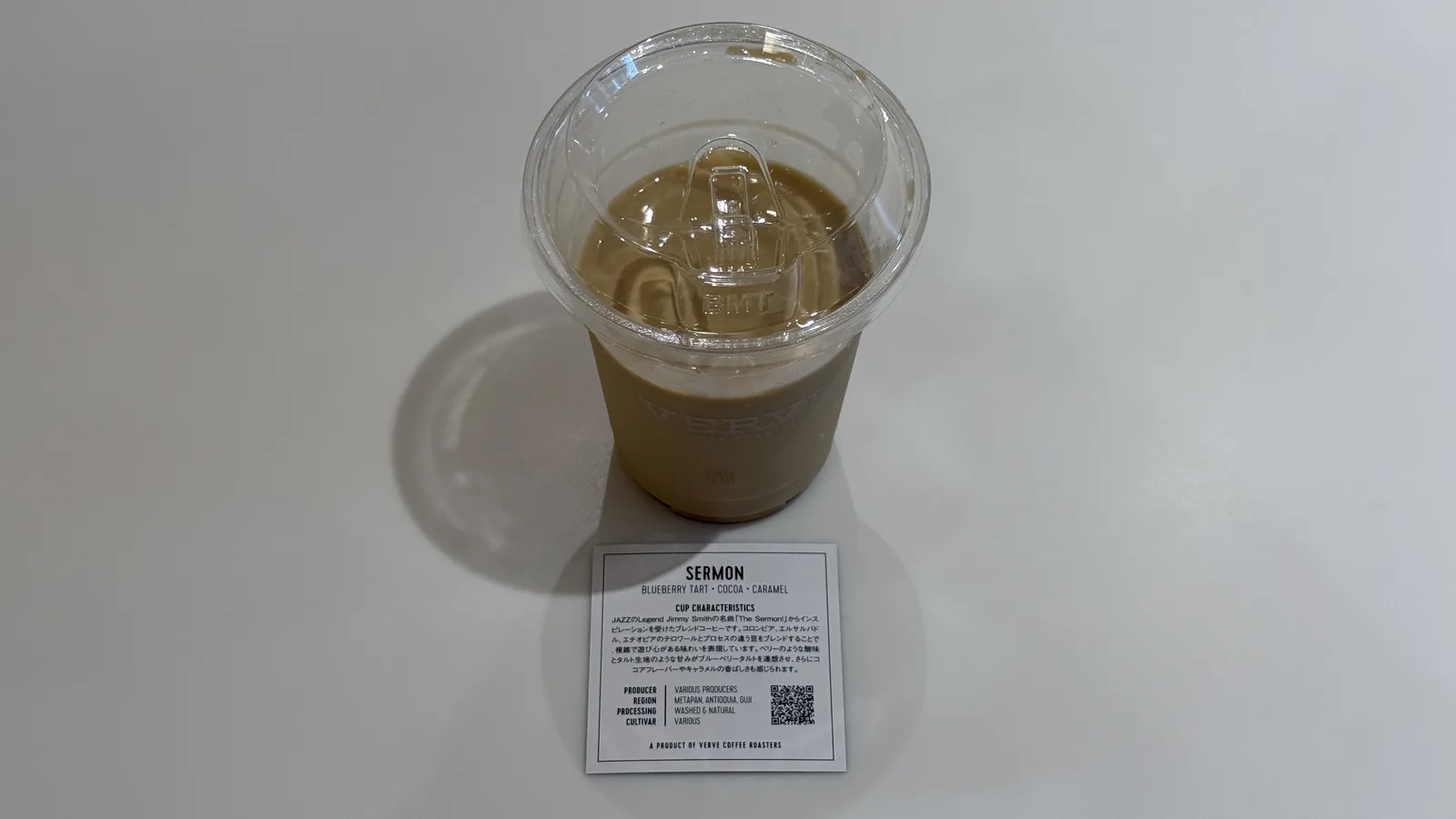 VERVE COFFEE ROASTERS NEWoMan TAKANAWA（11枚目）