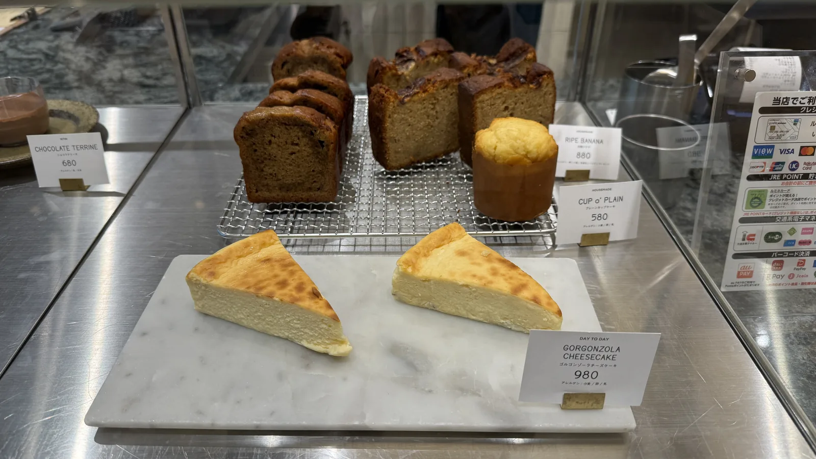VERVE COFFEE ROASTERS NEWoMan TAKANAWA（10枚目）