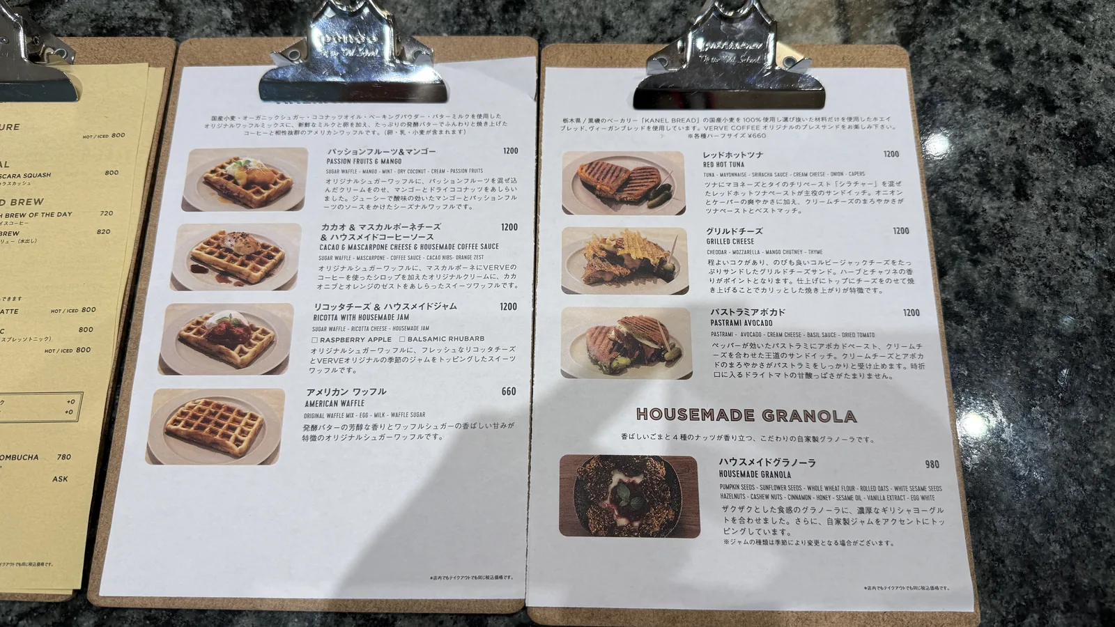 VERVE COFFEE ROASTERS NEWoMan TAKANAWA（12枚目）