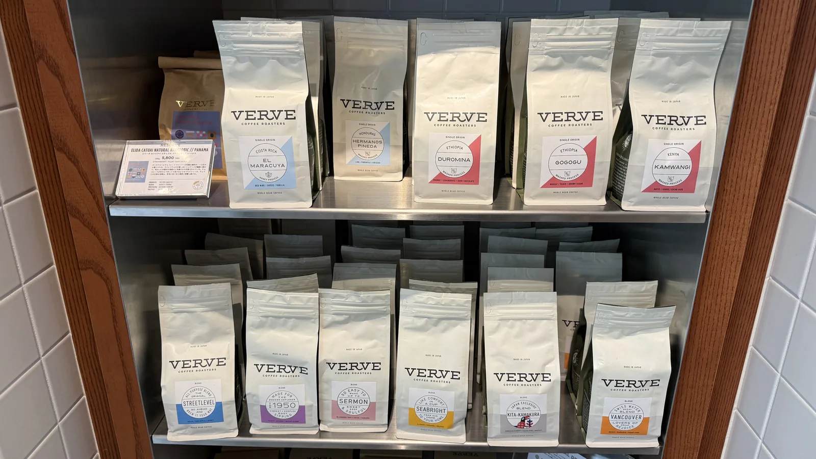 VERVE COFFEE ROASTERS YOYOGI PARK（10枚目）