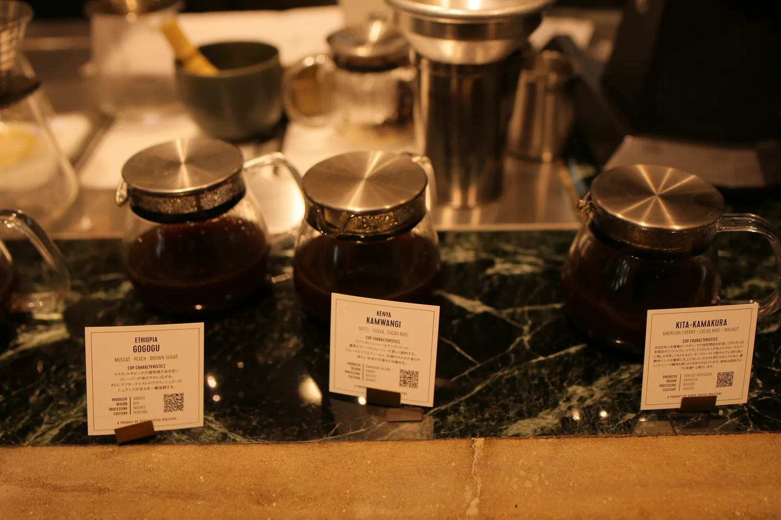 VERVE COFFEE ROASTERS YOYOGI PARK（4枚目）