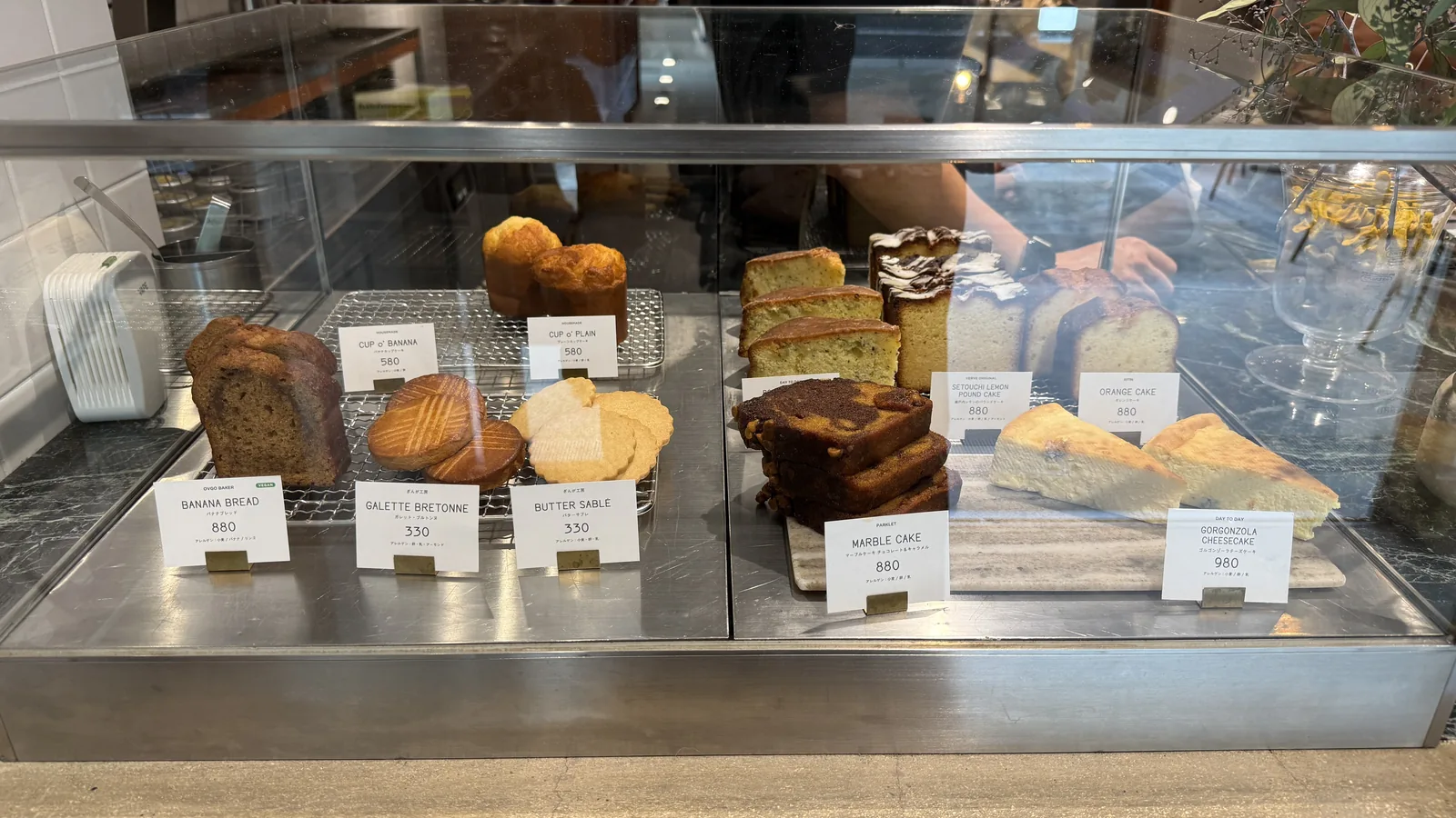VERVE COFFEE ROASTERS YOYOGI PARK（11枚目）