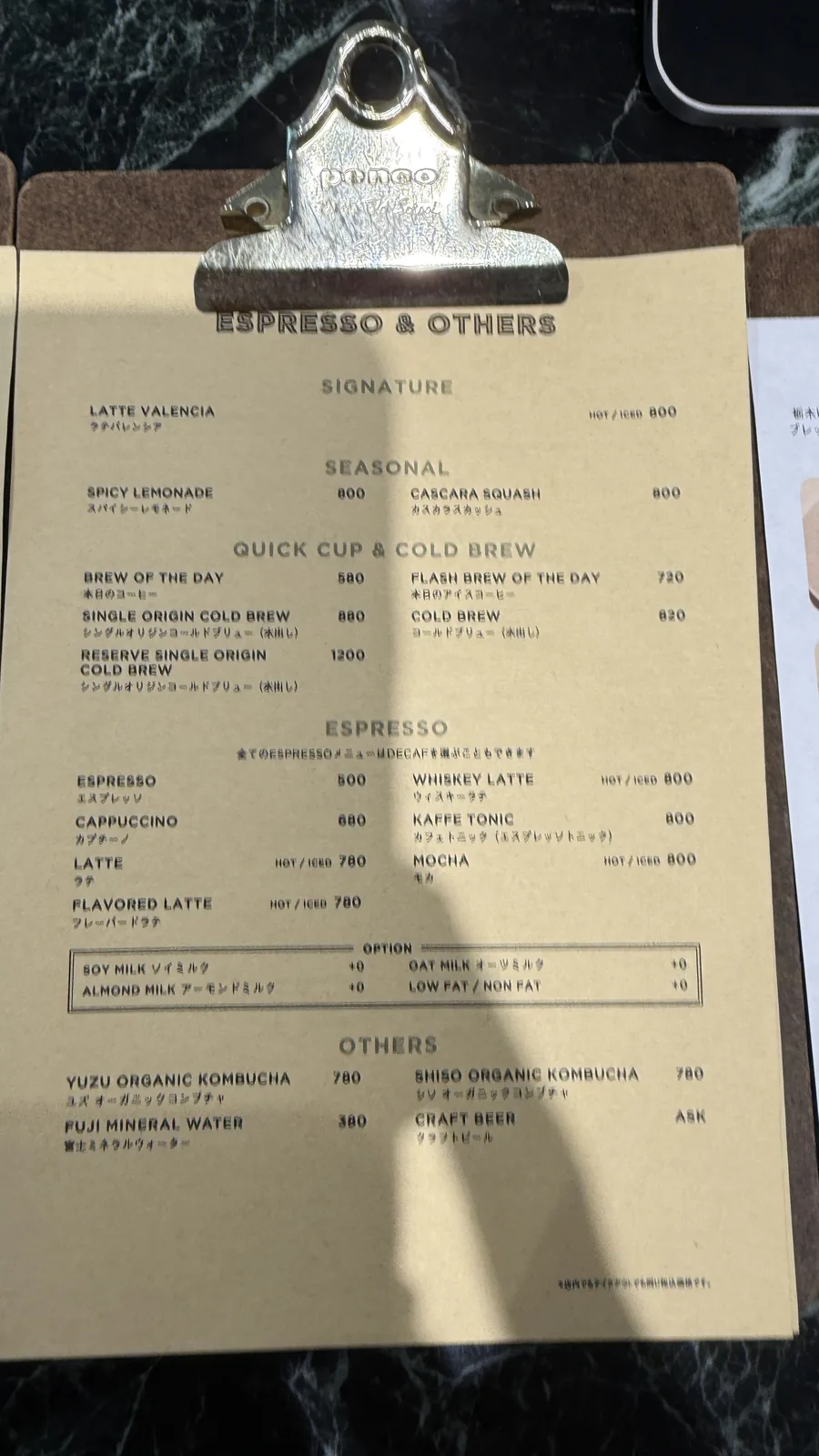 VERVE COFFEE ROASTERS YOYOGI PARK（15枚目）