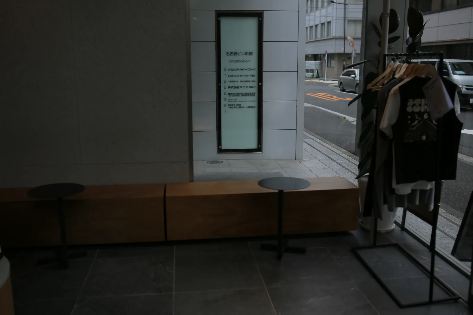 Walkabout Coffee（5枚目）