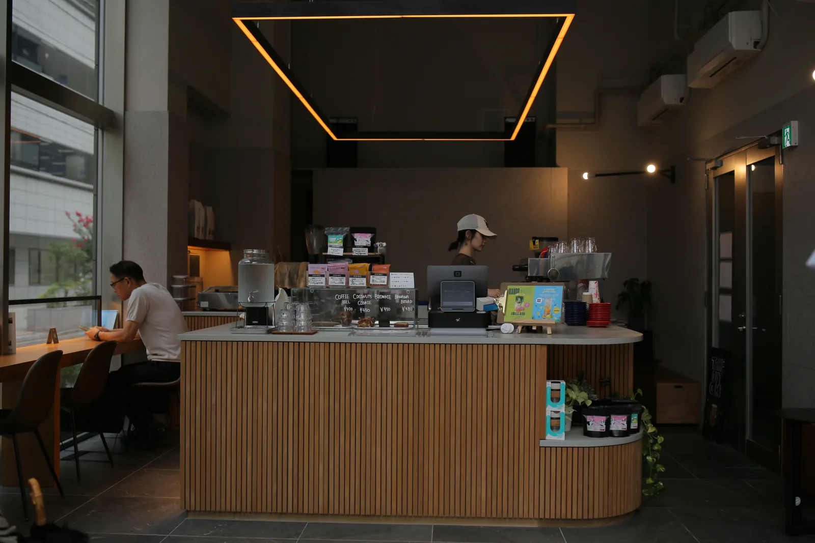Walkabout Coffee
