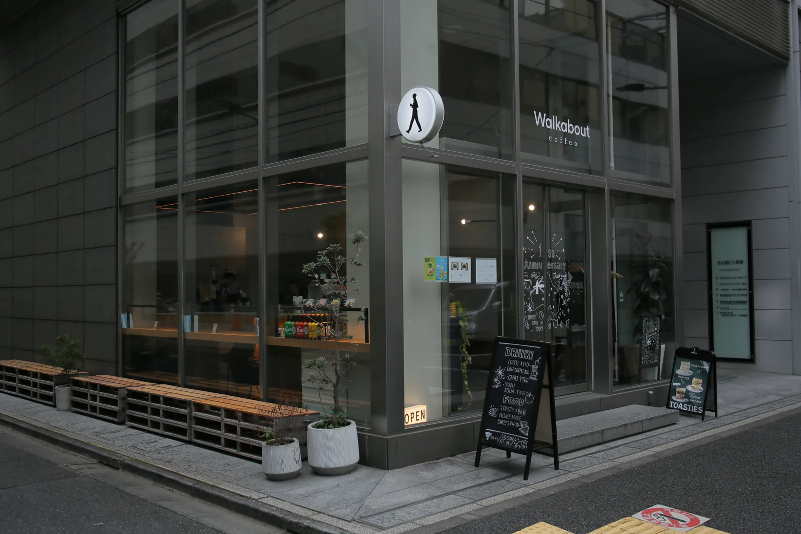 Walkabout Coffee（3枚目）
