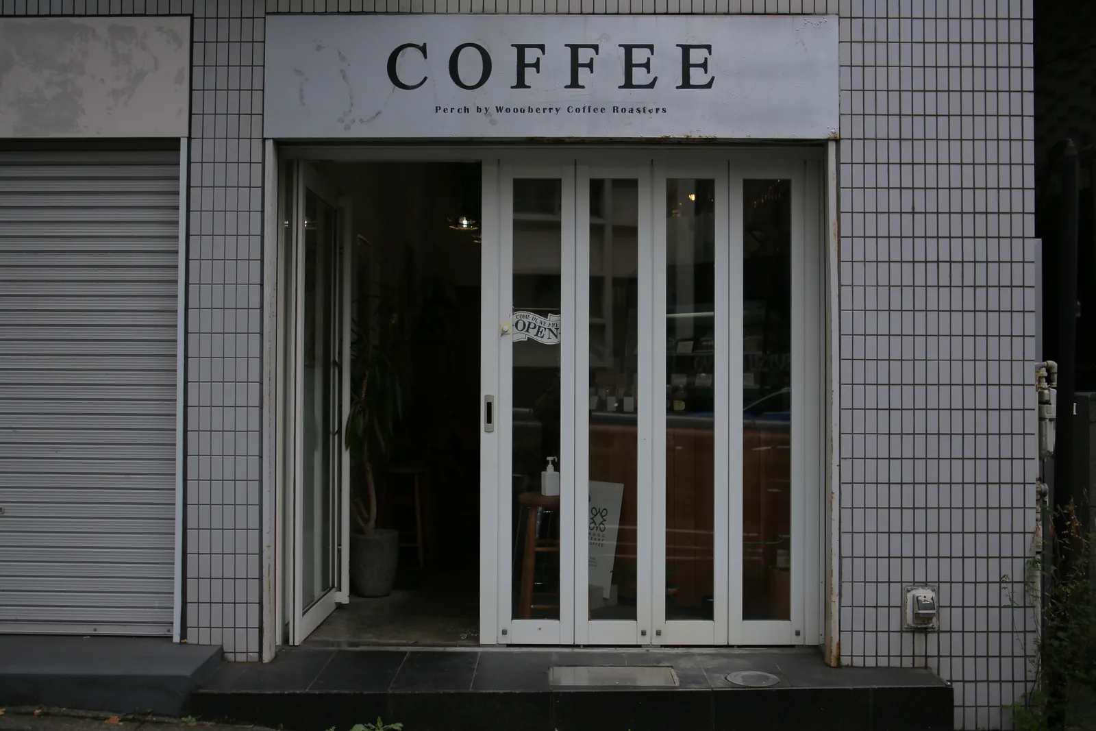 WOODBERRY COFFEE 代官山店（2枚目）