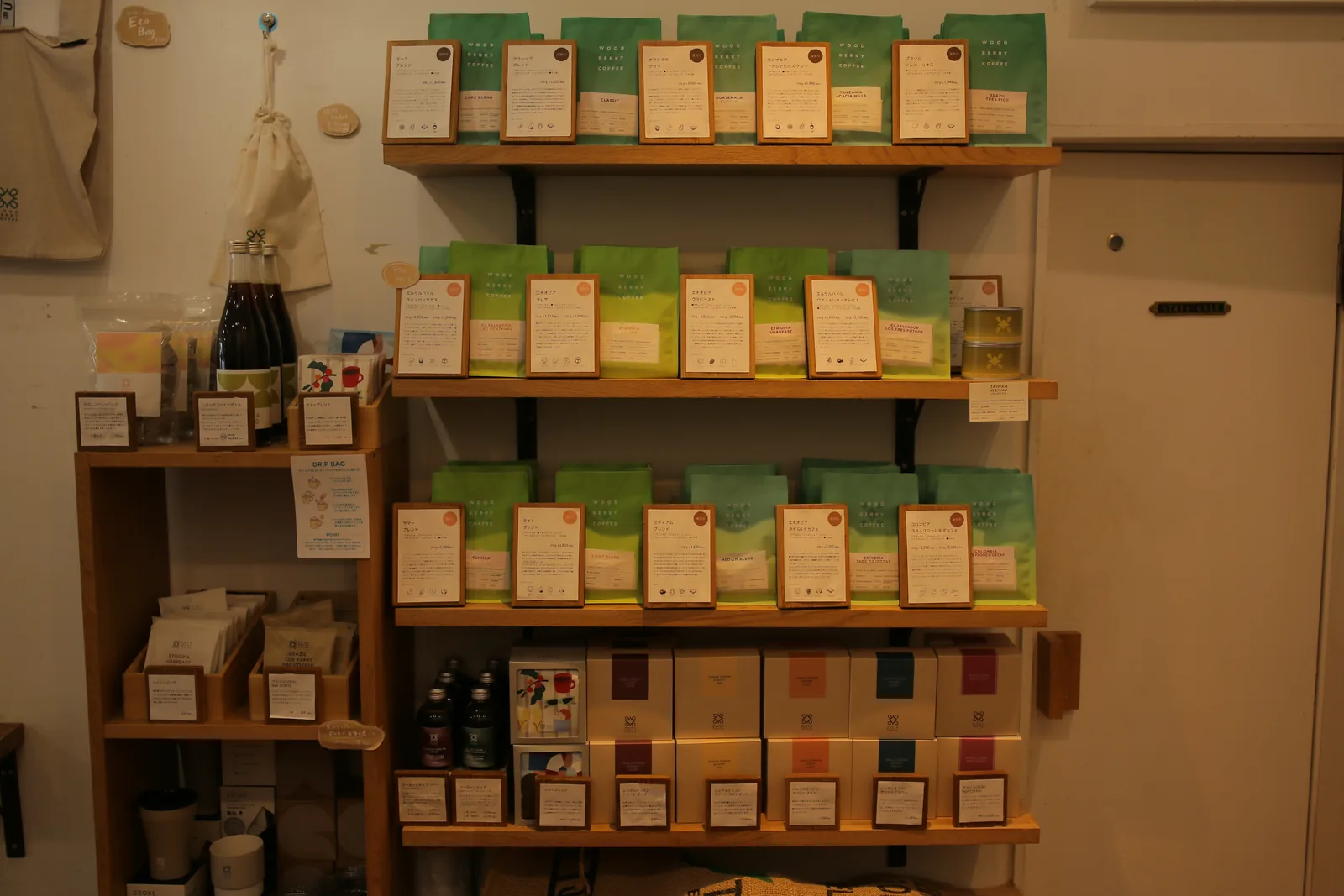 WOODBERRY COFFEE 代官山店（5枚目）