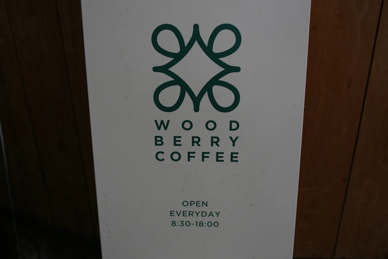 WOODBERRY COFFEE 代官山店（9枚目）