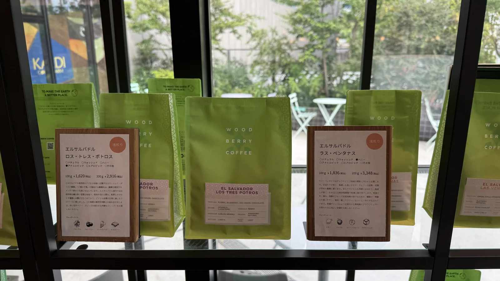 WOODBERRY COFFEE 駒沢店（7枚目）