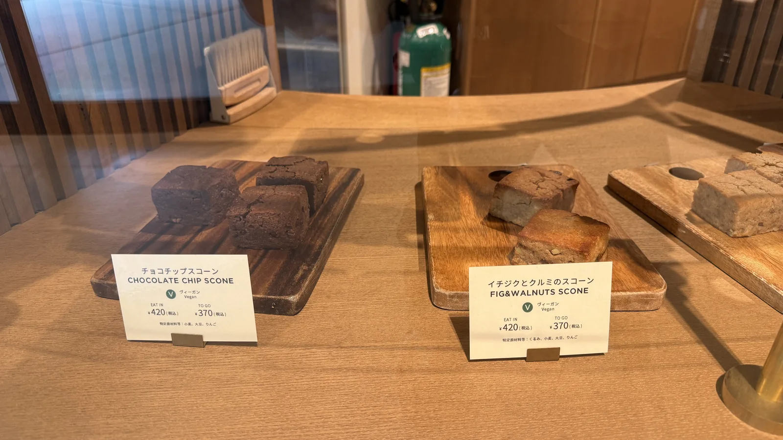 WOODBERRY COFFEE 駒沢店（10枚目）
