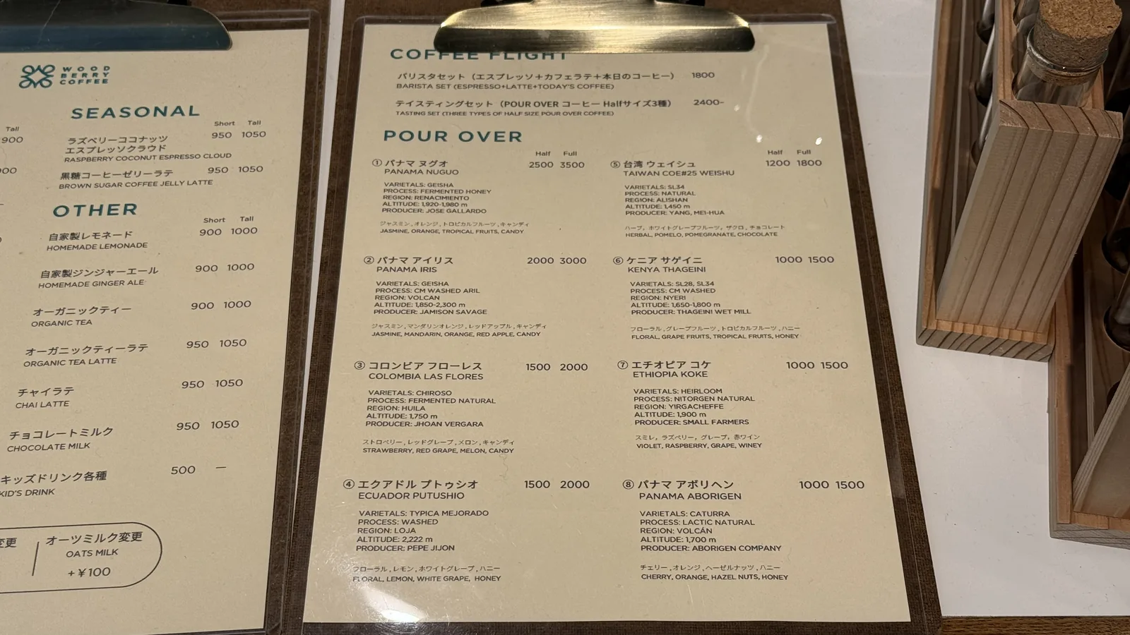 WOODBERRY COFFEE 駒沢店（13枚目）